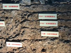 -南越王博物院(王宫展区)