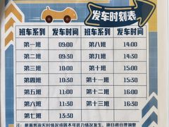 -东海半边山旅游度假区