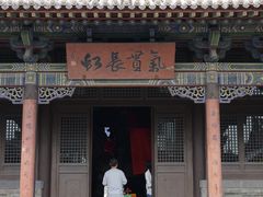 -关帝庙(大同古城)