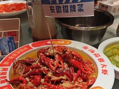 -阿财老铺·老蚌埠龙虾城(华夏总店)