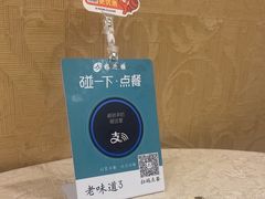 -楼外楼(西湖景区孤山路店)