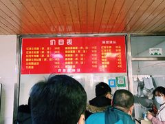 -旺泉餐饮店·清真牛肉面馆