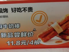 -糖乐芝(中信泰富万达广场嘉定新城店)