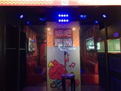 -唱吧麦颂KTV(通州新华南路店)
