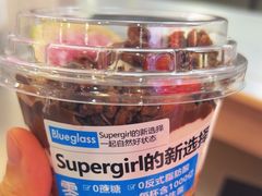 -Blueglass酸奶(财富购物中心店)