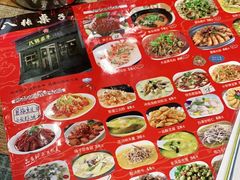 -八张桌子(老店)