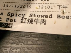 -东家火锅米线 Boss D - Hot Pot Rice Noodle