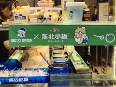 -溪边姑娘·拉丝酸奶水果捞(春熙路店)