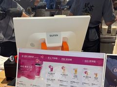 -霸王茶姬(常熟印象城店)