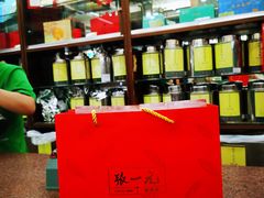 -张一元(总店)