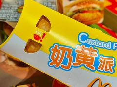 -麦当劳(光新乐购店)