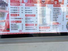 -仙雨林茶饮(沙家浜店)