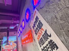 -有蚝有翅烧烤大排档·宵夜(右安门店)