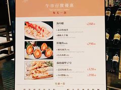 菜单-金悦轩海鲜酒家(银河店)