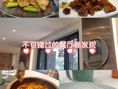 -虎哥私房菜(馒头山店)