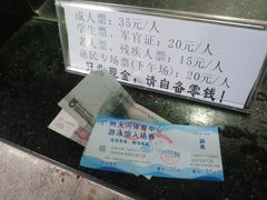 -天河体育中心游泳馆