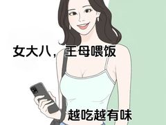 -苏丝的天空高空酒吧Suzie's Sky Bar