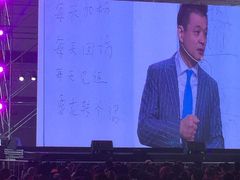 -上海汽车会展中心