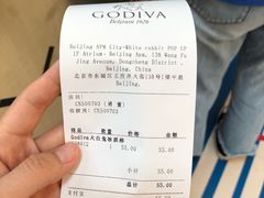 -GODIVA(王府井apm店)