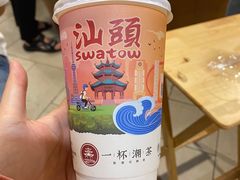 -一杯潮茶·专注潮汕茶饮(朝阳庄店)