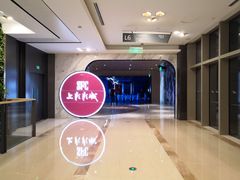 -SFC上影影城(港汇永华IMAX激光店)