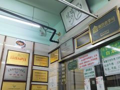 -清真蒋有记(老门东店)