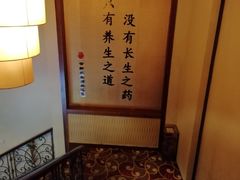 -世新养生馆(福马路店)