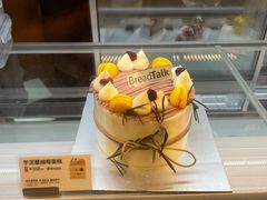 芋泥蔓越莓蛋糕-BreadTalk面包新语·烘焙蛋糕(高德置地春广场店)