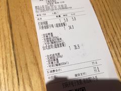 -谷田稻香(昌里路店)