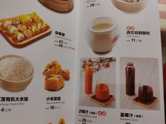 菜单-西贝莜面村(国贸360广场店)