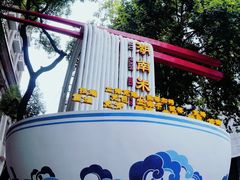 -老长沙原汁原味粉馆(韭菜园店)