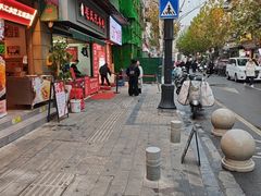 -毛氏汽水包(山海关路店)