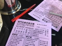 -亞婆井·劲抽面食(铂顿城店)