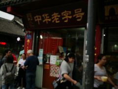 -洞子口张老二凉粉(文殊院店)