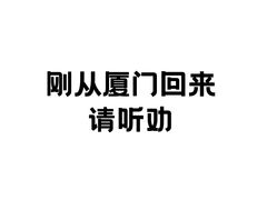 -醉壹号海鲜大排档·老厦门特色菜(厦门美食地标店)