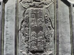 -大钟寺古钟博物馆