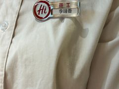 -海底捞火锅(翔龙天地广场店)