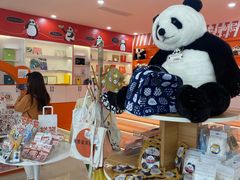 -熊猫邮局(少城店)
