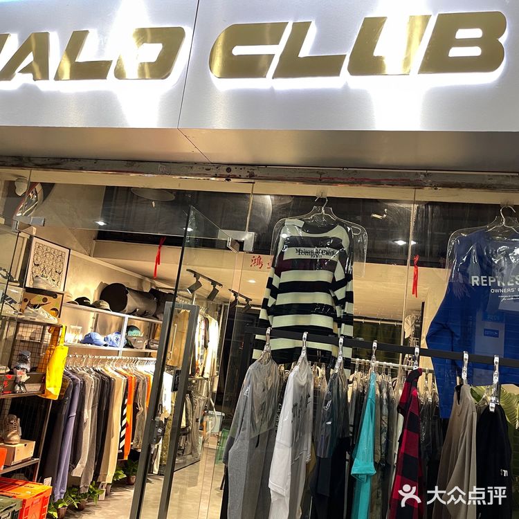 重庆探店|超级好逛的潮牌店铺