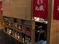 -丸藏和牛烧肉专门店(园区师惠坊店)