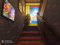 -小渝公重庆卤味火锅(临沂店)