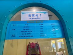 -哈尔滨极地公园