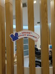 点击看大图 -天津伊美尔医疗整形美容专科医院