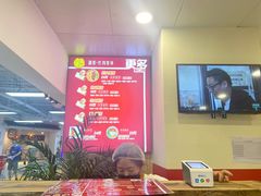 -喜卷·烂肉卷饼(广渠门店)