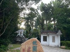 -深圳国际园林花卉博览园