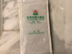 -青岛海景花园大酒店