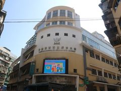 -下环街市熟食中心