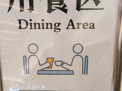 -鲜越鲜鱼粉(财富购物中心店)