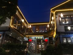 -礼耕堂·百年茶人餐厅(梅家坞店)