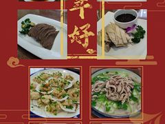 -有缘餐厅(湖塘店)